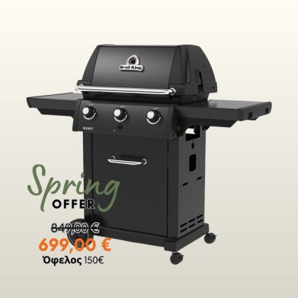 Broil King Signet 320 Shadow Gas Grill